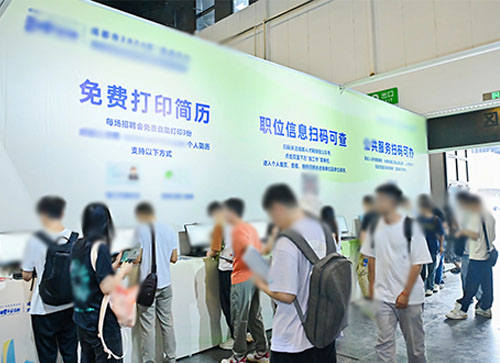 陵水人才招聘会